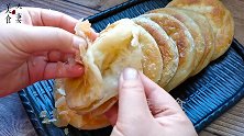 早市排队30分钟才能买到的，五香油酥烧饼，可烤可烙，无难度