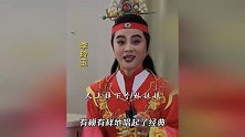 58岁李玲玉近况，身材发福抬头纹抢镜，再演绎玉兔精撩人眼神