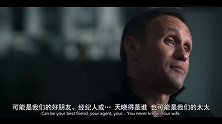 穆里尼奥纪录片《抓内鬼》片段