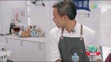 苏有朋别具一格的围裙穿法让秦海璐目瞪口呆，林大厨暖心纠正