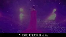 容祖儿演唱会万人大合唱《心淡》 80后大部分都会唱吧？