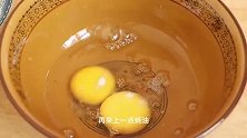 苦瓜鸡蛋别总炒着吃，分享好吃新做法，鲜嫩入味还不苦，吃着真香