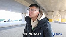 “车商”有话说关于领克01的优缺点