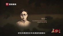 长征二十夜(第01集)