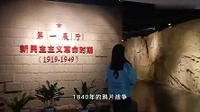 中国共产党在苏州——苏州近代党史微纪录片