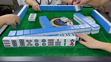 四川麻将：胆小有时候也是优点，小姐姐不要叫成功胡到精品！