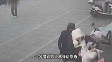 河南一店铺门口女子手机被盗，监控直击！黑衣男子8秒掏走手机