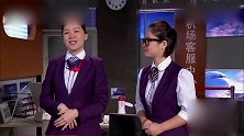 刘老师扮演的乘客,脾气火爆,让人想笑