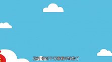 防范非法集资诈骗公益广告动画篇