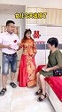 这就是女儿出嫁和儿子娶媳妇的区别