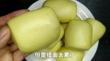 用压面机做南瓜馒头，不用揉面2分钟就学会，教你做出光面馒头