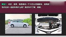 吉利帝豪和起亚K2哪个更值得入手？进来听听老胡怎么选