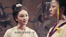 武则天逝世后，上官婉儿为何成了唐中宗的妃子？来看视频家事