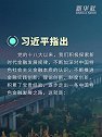 微视频｜中国特色金融发展之路越走越宽广