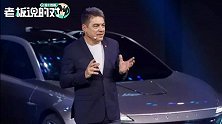 法拉第未来CEO：FF91已经基本完成，现在开始研发FF81