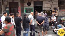 开封深巷藏美食，每个4元限购20个，排队三小时只为这一口！