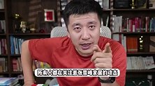张雪峰曾拜托汪涵照顾女儿，短短三个字是藏不住的父爱，汪涵：千斤重担
