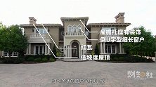 豪宅风格大赏！这8种风格你喜欢哪款？