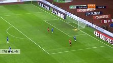曾诚 中超 2020 上海绿地申花 VS 上海上港 精彩集锦