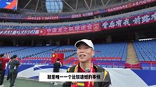 马德兴：三连败这种场景是很有可能再次出现的