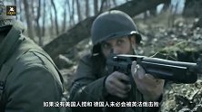 两次世界大战中美军多为德裔，为何揍起德国来一点不手软