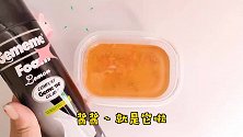 琪琪教你1招拯救融化起泡胶，过程有些辣眼睛，效果很赞，无硼砂