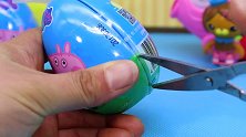 达西西拆小猪佩奇惊喜蛋，玩印章玩具