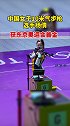 00后中国女子10米气步枪选手杨倩，获东京奥运会首金！奥运会 杨倩 体育精神