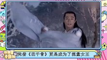 《长相思》即将开拍，启用双女主，网友：很期待