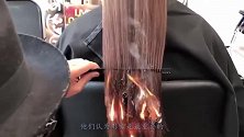 外国火烧烫头发红遍全网，直接在顾客头上点火，就不怕烧秃？