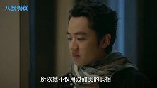 李亚男不慎跌入池中，谁注意到王祖蓝下意识的反应？暴露夫妻关系