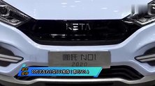 小而精的抉择 10万元左右小型SUV推荐（哪吒N01）