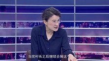 《信用中国》陈爱琴 坚韧筑梦 智造电力