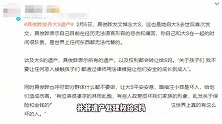 曝大S与具俊晔签了婚前协议，转移豪宅到S妈名下，还未完成公证