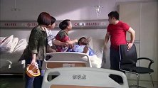 春娟和马兰赶到医院，和马大山一起到病房看仇老五
