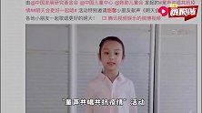 女儿获邀童声共唱，李小璐亲自掌镜，甜馨认真可爱的小表情萌化了