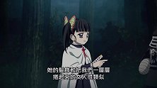 炭治郎被抓回总部兴师问罪，等待他的审判究竟是啥？