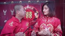 几人婚礼上随份子钱，拿东西来抵现，气氛顿时紧张了起来