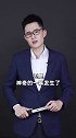 白马股闪崩，北向资金却疯狂买入，玩的哪一出？今晚8点来直播间唠一唠财经  投资  白马股