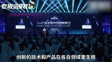 华为、小米成创新“领航者”，更多中国企业参与全球化新一代博弈