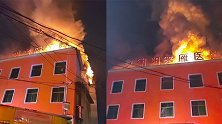 衡阳一医养中心深夜突发火灾致5人死亡 现场火势凶猛浓烟冲天