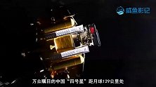 中国是超级大国，传言将征服月球，还将拥有唯一空间站？