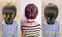五分钟就能学会的韩式编发，好看又方便