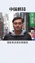 你有见过这种充电线吗？中国太强了