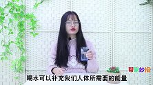 无论男人女人，这3个时间段尽量少喝水，及时提醒家人，别不当事