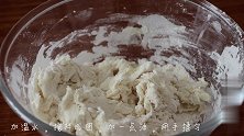 想吃牛肉馅饼不用买，教你独家秘制馅料，这样包的馅太香太好吃