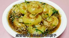 网红菜土豆蘑菇的做法，味道咸香Q弹，老人孩子都爱吃它