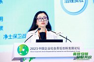 张蒽：国策引领中国社会责任发展