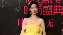 COSMO时尚盛典红毯与采访，蔡卓宜“淡黄的长裙”