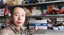 用电焊机焊把线做逆变器电源线！这个导线应该够用了吧